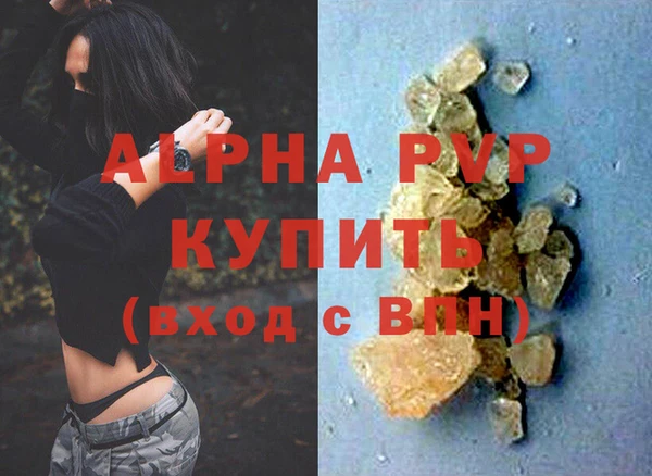 a pvp Вязьма